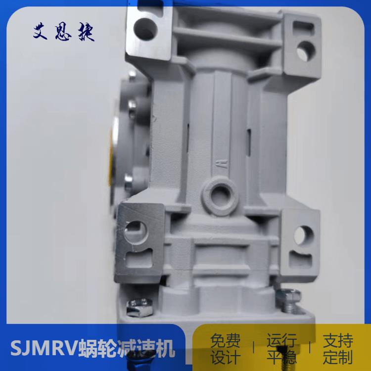 SJMRV25減速機 重慶RV090減速電機 配套防爆電機