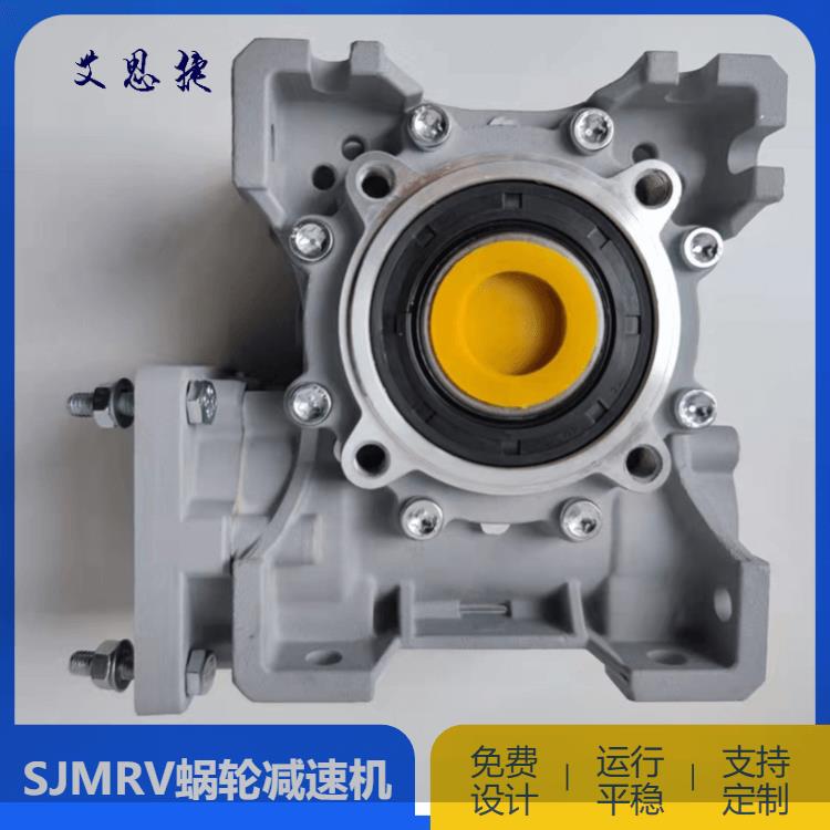 RV蝸輪減速箱 雞西蝸桿蝸輪減速機電機 貼心服務