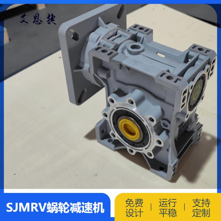 SJMRV150減速機 包頭鑄鐵蝸輪蝸桿減速機 變頻剎車電機