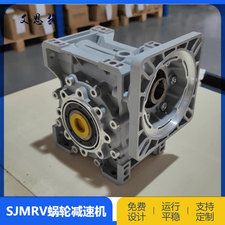 婁底小型蝸輪減速機 SJMRV75減速機 廠價批發