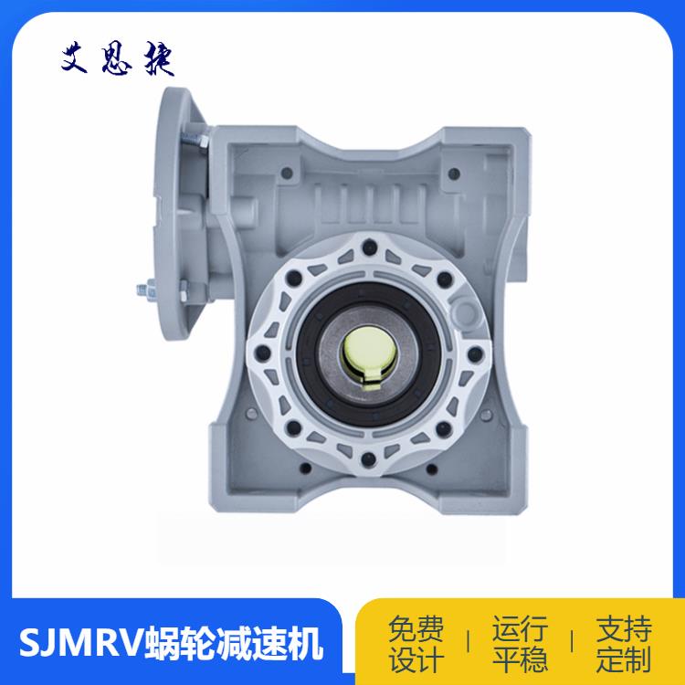 陽泉RV050蝸輪減速機 SJMRV75減速機 標準一周發貨