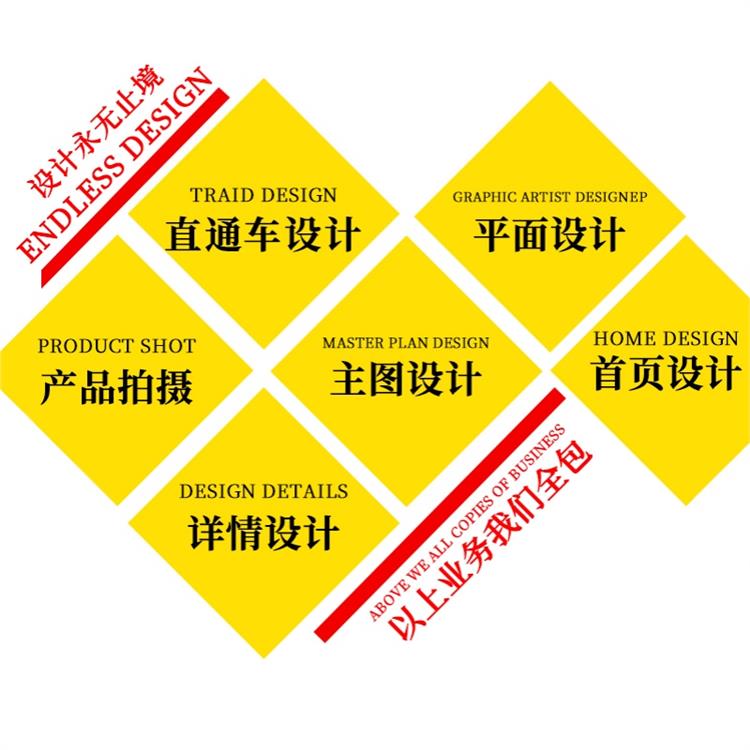 無錫天貓代運(yùn)營團(tuán)隊(duì) 網(wǎng)店代運(yùn)營 一站式服務(wù)