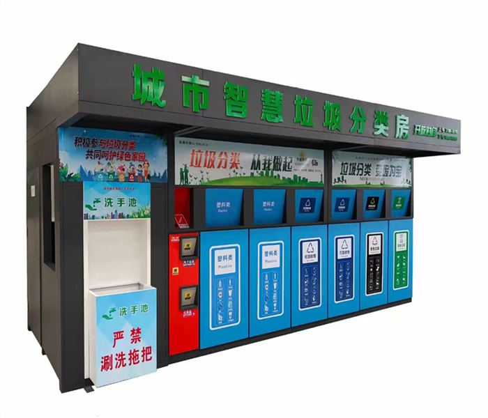 四川環保垃圾房廠家