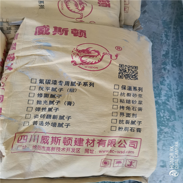 成都內(nèi)墻砂漿生產(chǎn)廠家