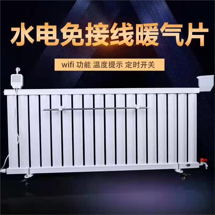 水電暖氣片 贛州注水式加水電暖氣片電話 熱水自然對流