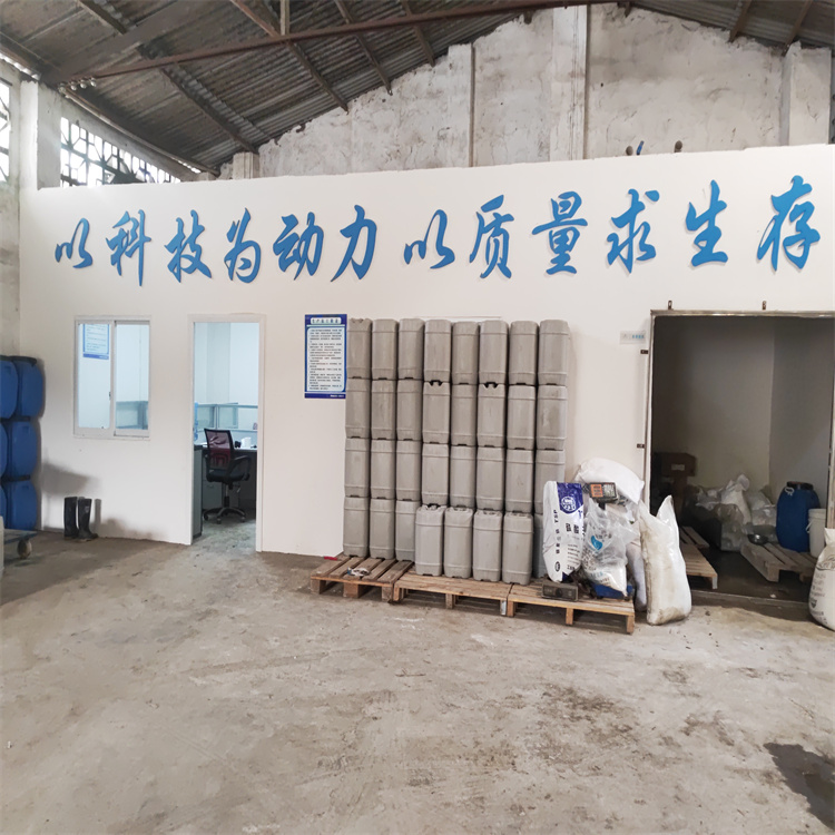 四川鑄鋁鈍化液批發(fā)