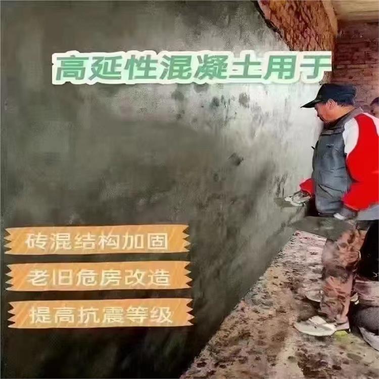 那曲高延性混凝土 ECC-160高延性混凝土廠家