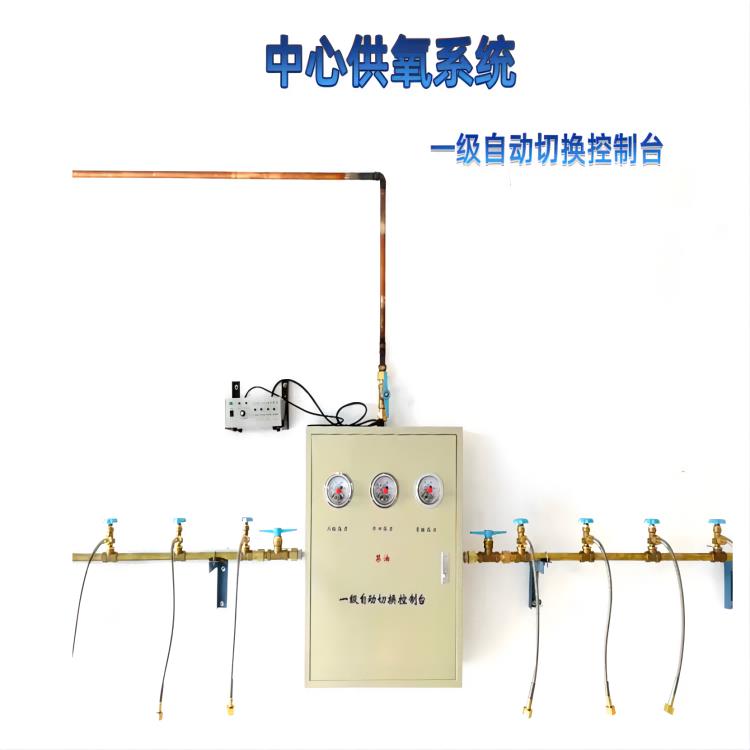 鄂爾多斯醫院供氧價格 免費上門安裝