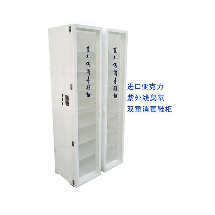 白城醫(yī)用石英紫外線消毒鞋柜實(shí)力廠家