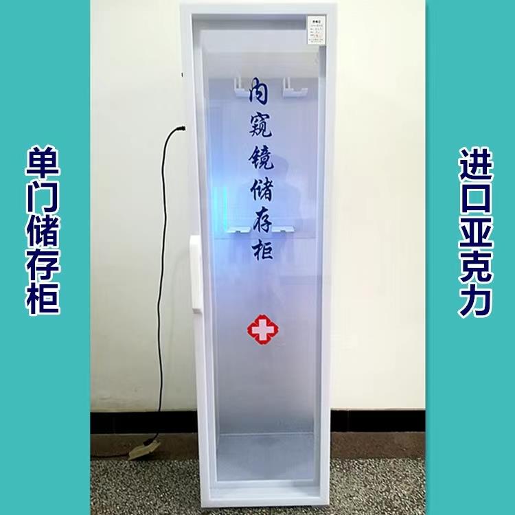 湖南醫(yī)用亞克力的單門儲存柜可定制