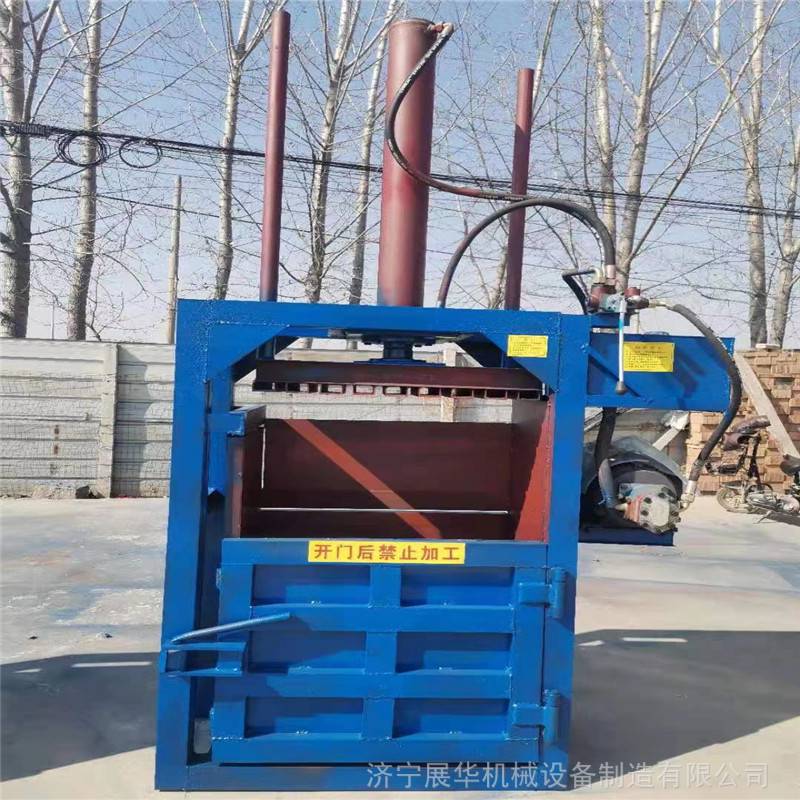 紙皮單缸打包機 小型廢塑料壓縮機 紙箱液壓打包機