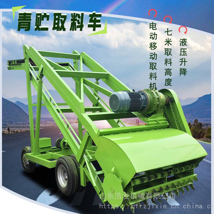 浩發(fā) 養(yǎng)殖場四米取料機(jī) 牛場橫移式挖草機(jī) 省人工扒料扒取機(jī)