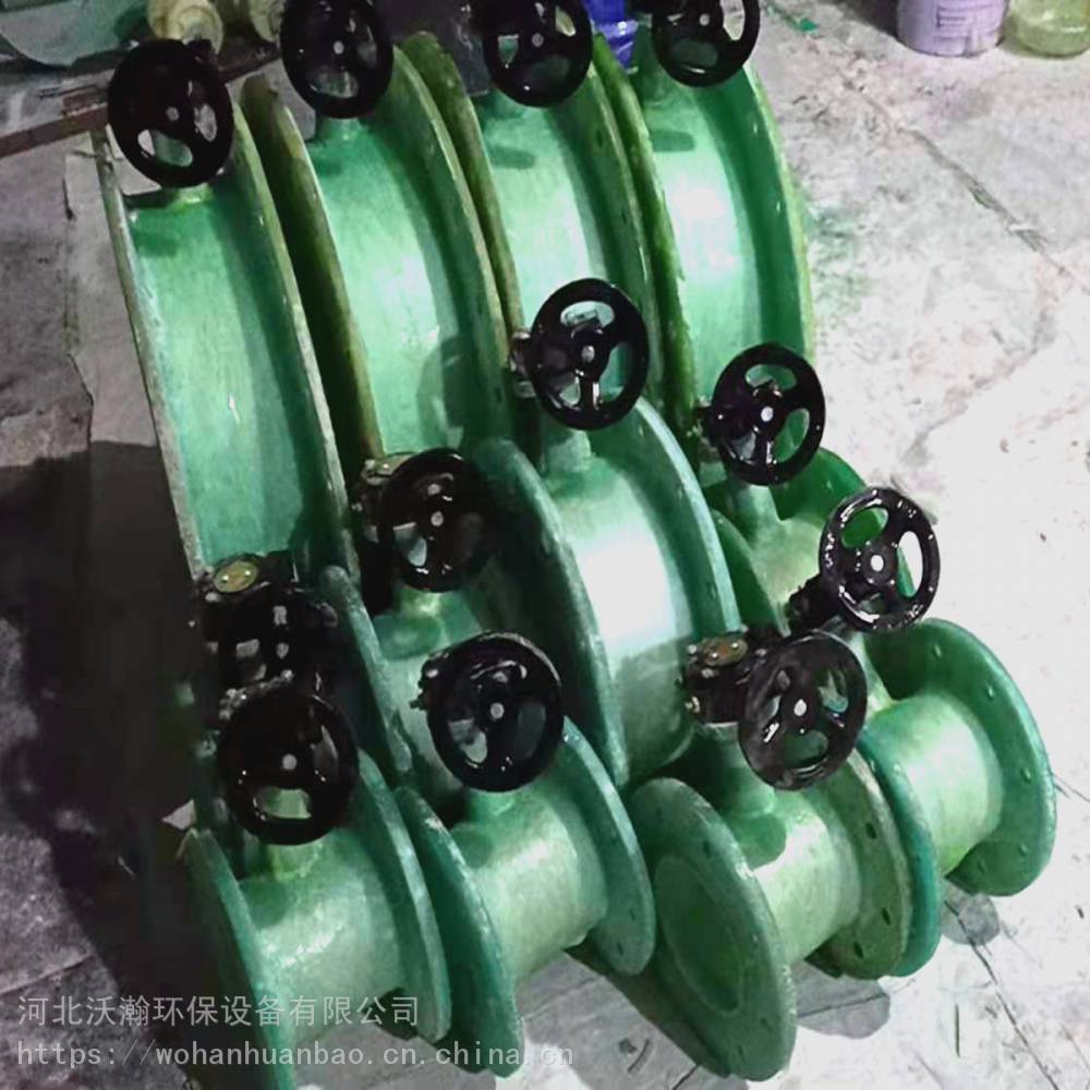 高温风量调节阀 玻璃钢法兰蝶阀