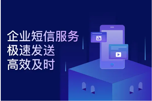 298語音暢享外呼系統