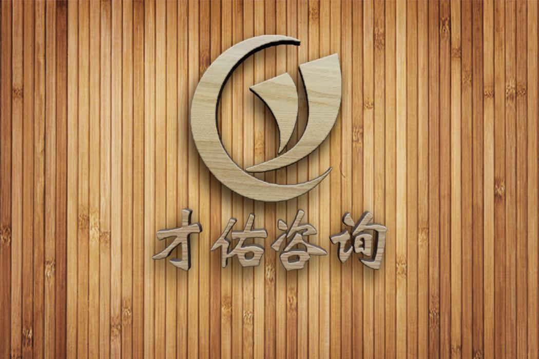 保定产业园可行性研究报告用途