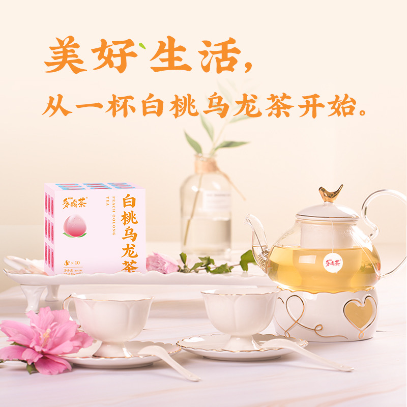 达州袋泡茶