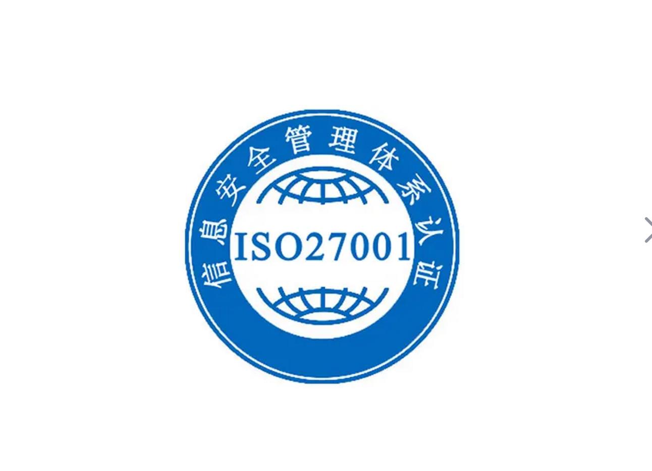 徐州ISO9001认证公司