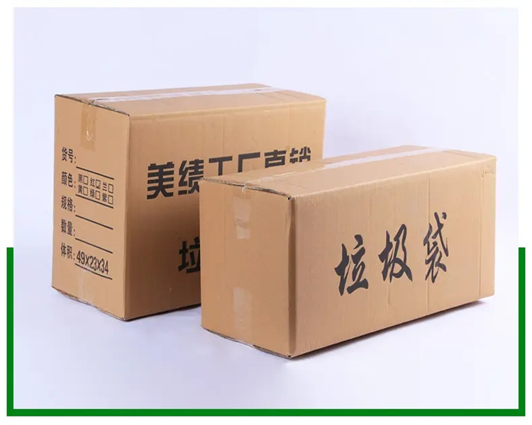 四川打包紙箱批發(fā)