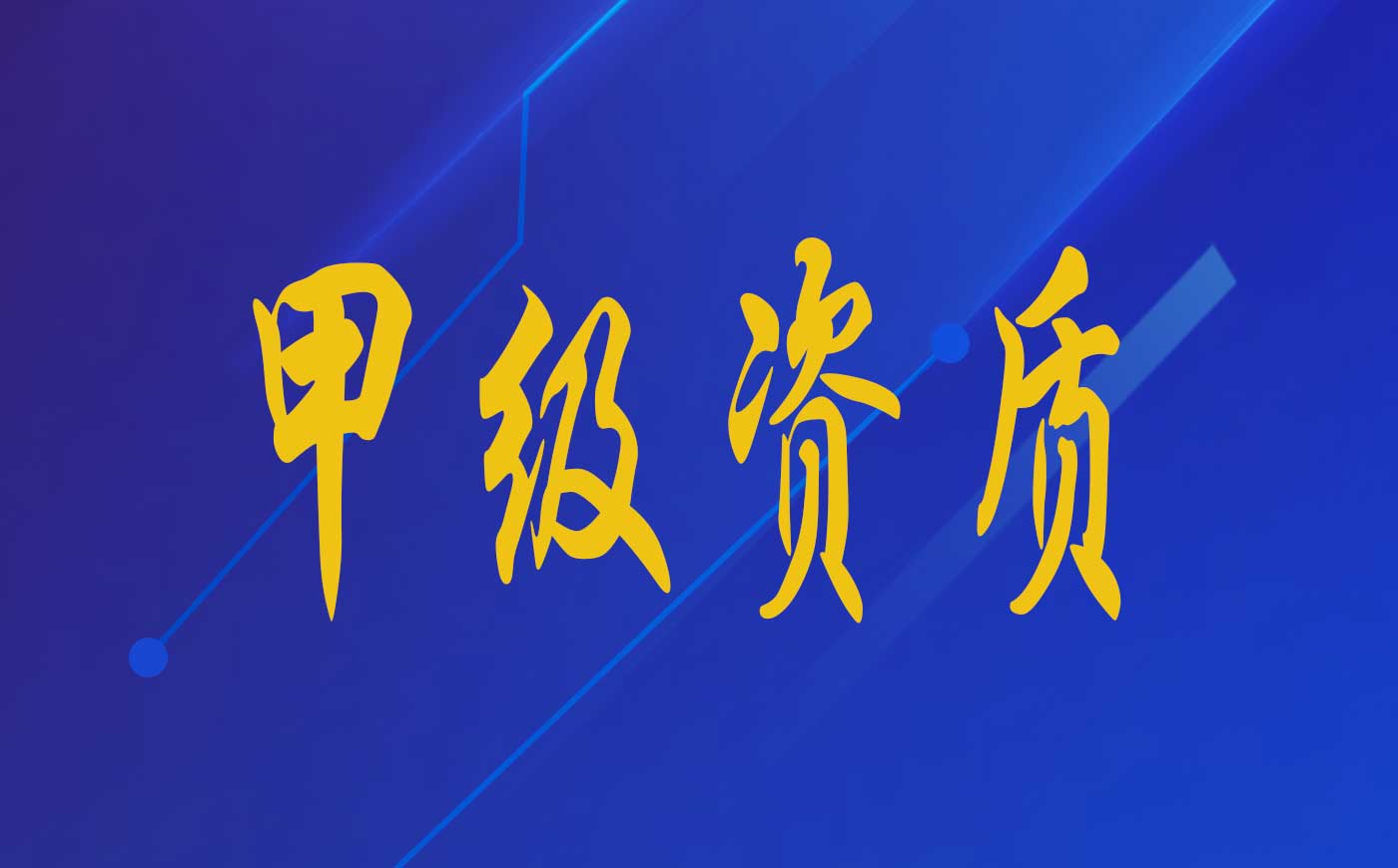 项目稳定回报行业投资大数据分析