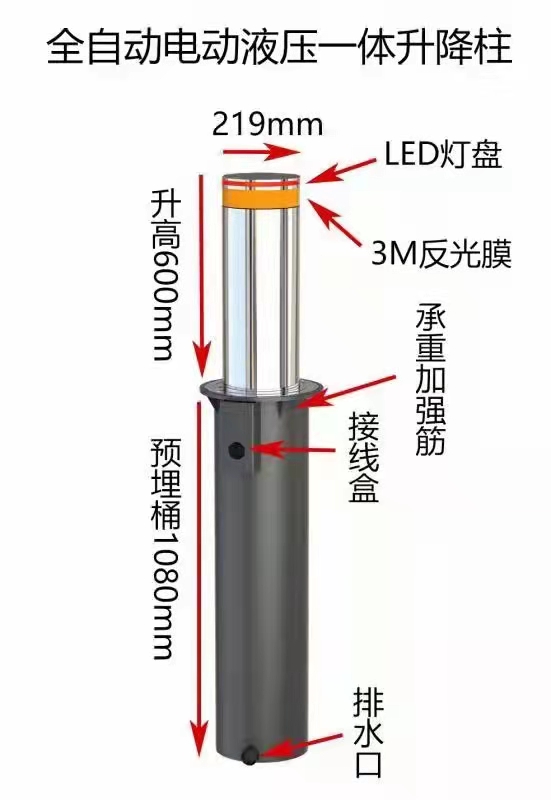 广州遥控电动升降柱规格