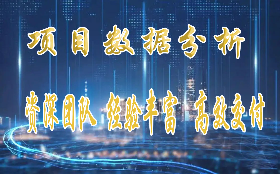 项目并购现状及未来资产覆盖率综合分析