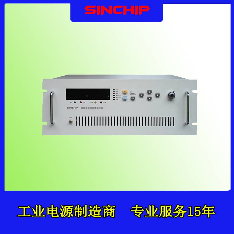 甘肅100V100A可調直流電源模塊
