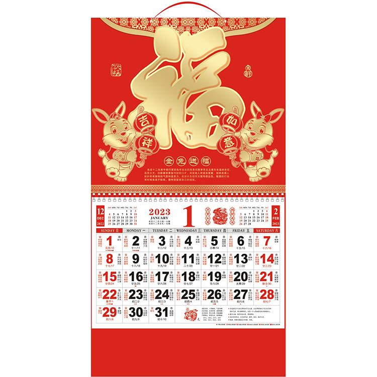 泰州2023掛歷印刷價(jià)格