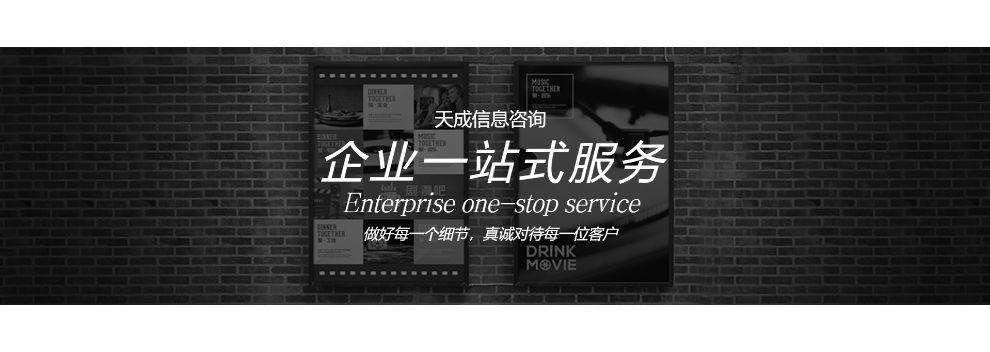 惠州退新房首付服務(wù) 天成信息咨詢供應(yīng)