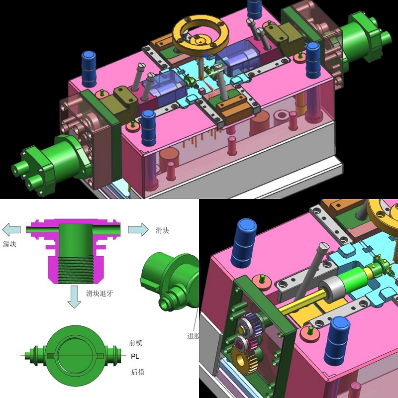 模具结构设计 注塑模具 双色模具 压铸模具设计与制造 厦门模具