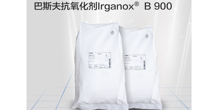 江苏Irganox 1010抗氧剂原理,抗氧剂