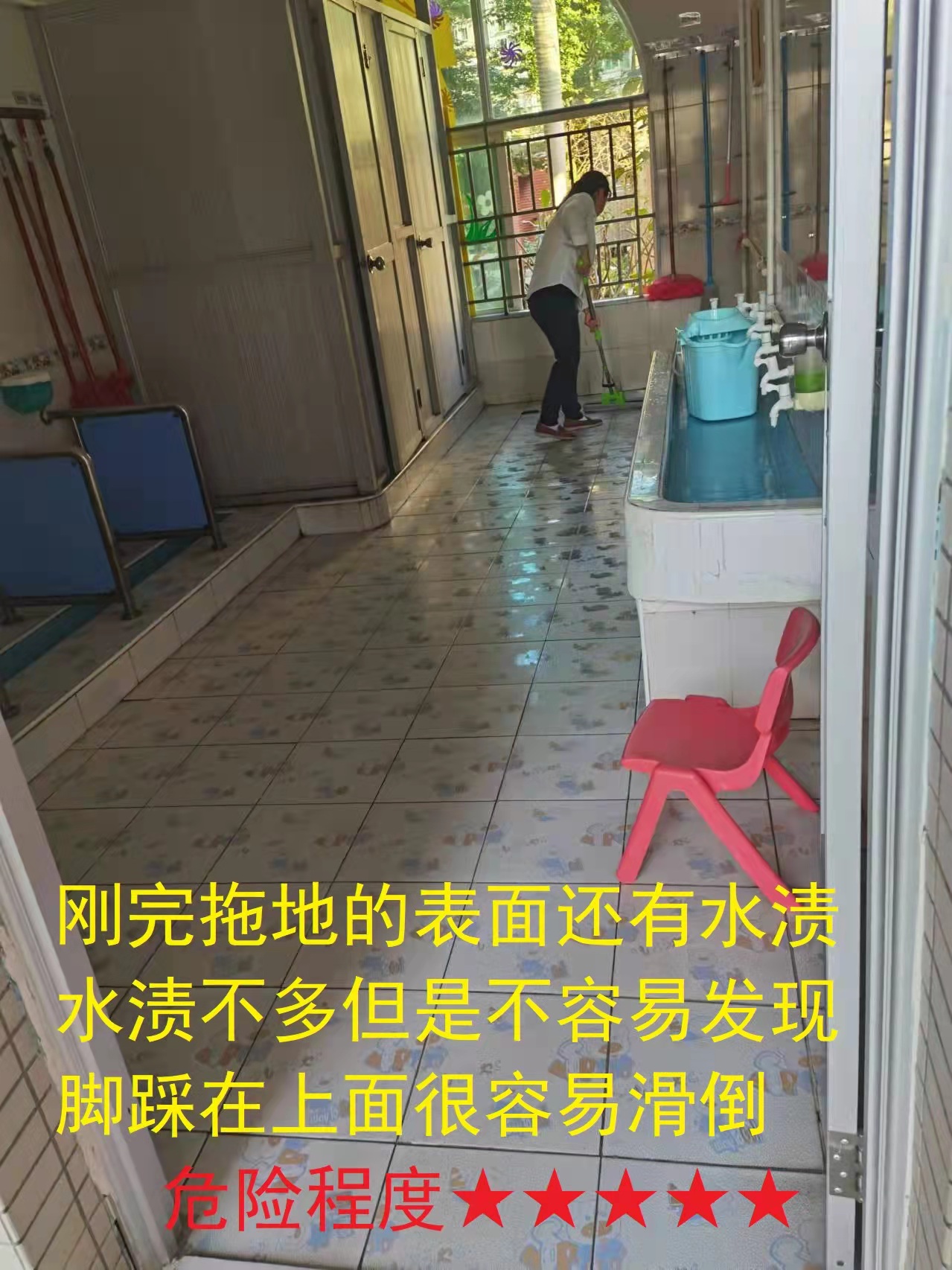 学校大理石防滑