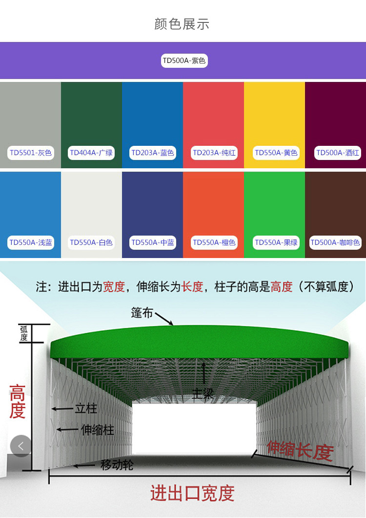 眉山定做帆布雨篷厂家