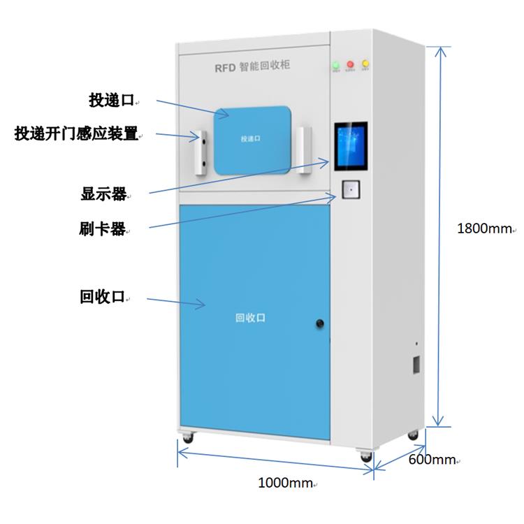 惠州rfid智能回收柜厂家 智能工具柜