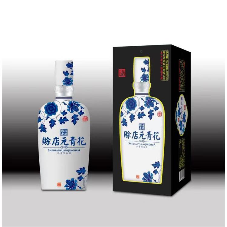 赊店元青花750ML省外版 乌鲁木齐赊店元青花750ML