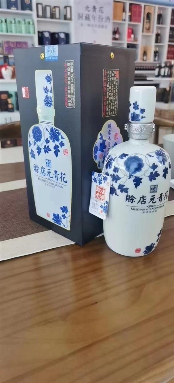 葫芦岛赊店元青花750ML