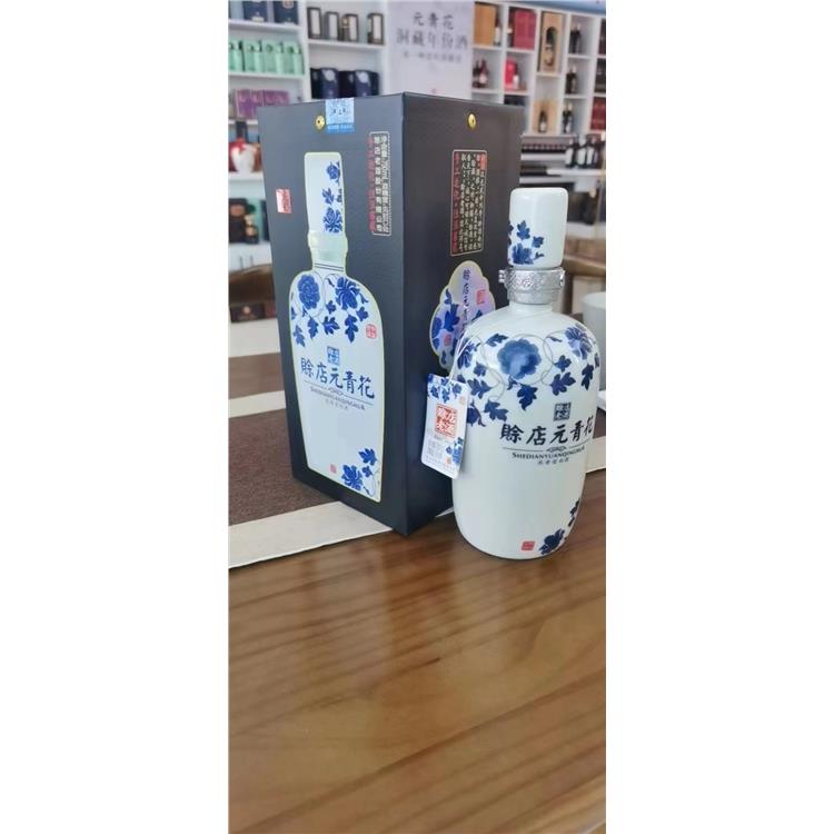 賒店元青花750ML省外版 長沙賒店元青花750ML