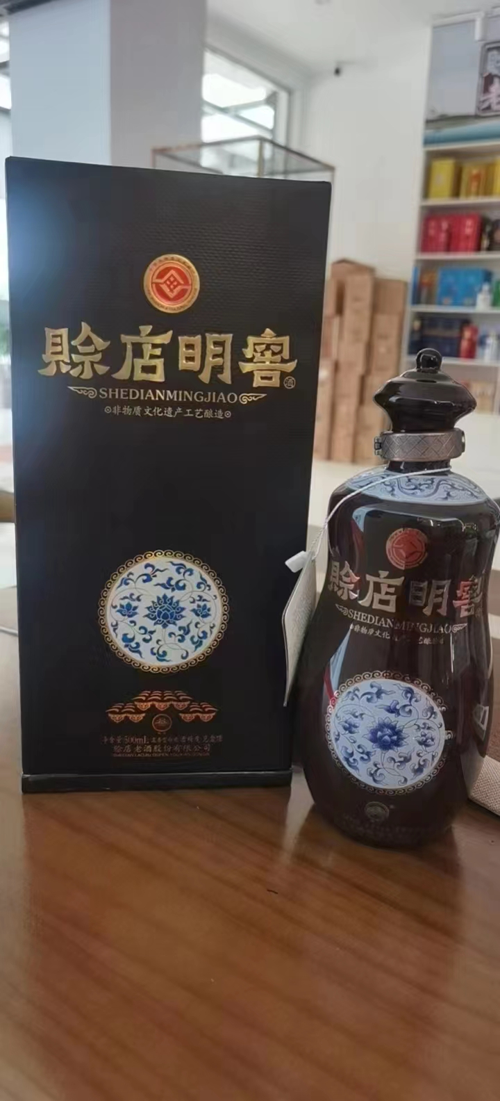 沈阳赊店老酒明窖厂家批发