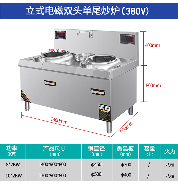 商用火锅电磁炉生产商家,电磁炉