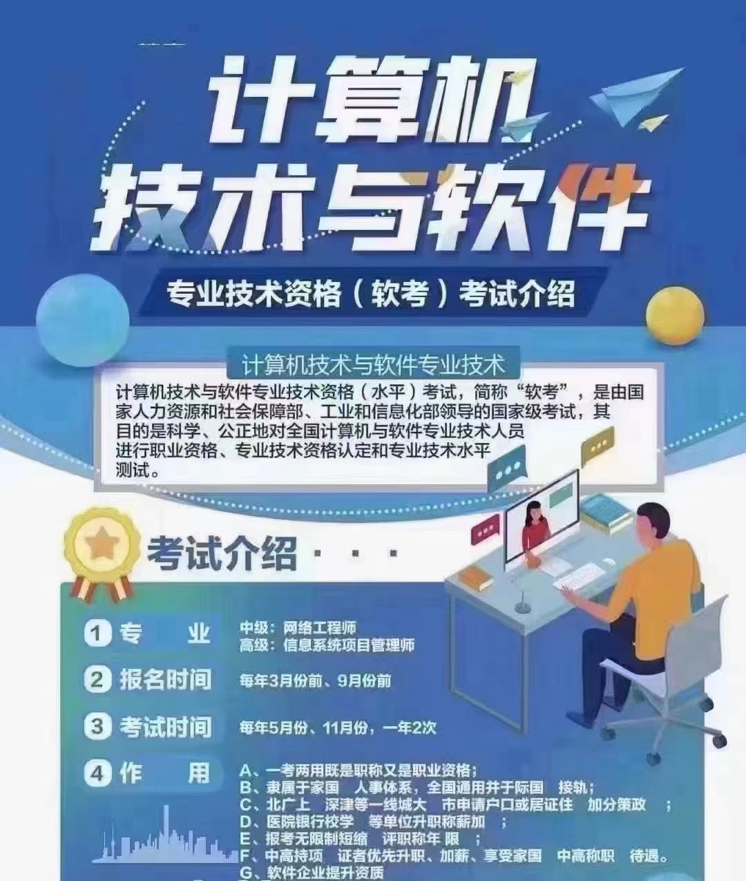 延安mba价格