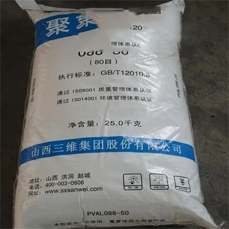 潮州回收可分散乳膠粉廠商