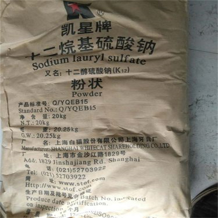 鎮江回收過期化工助劑公司