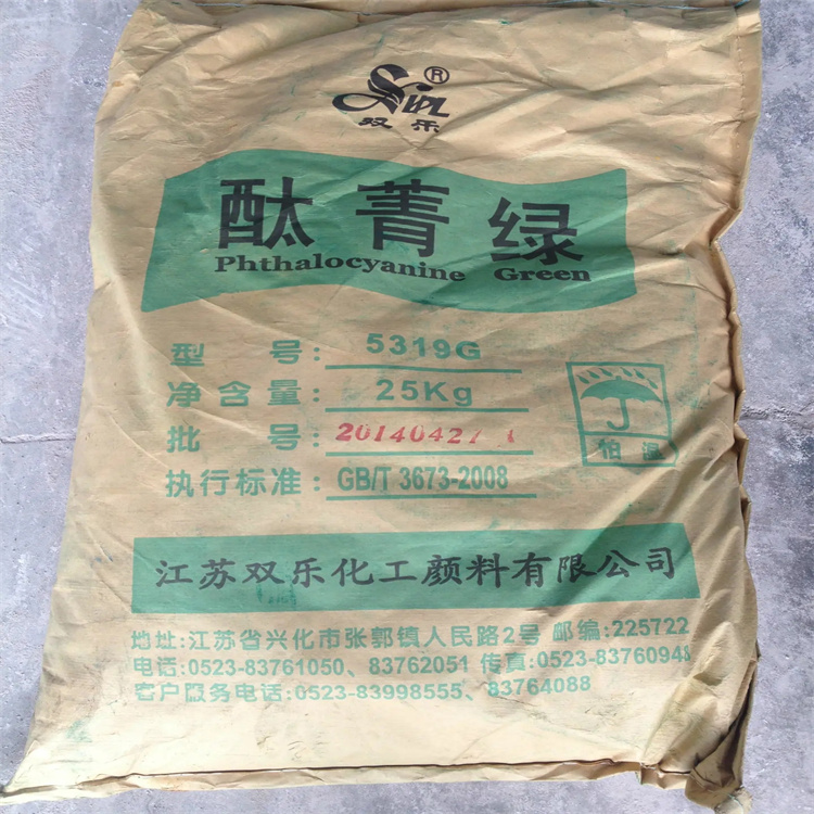 湖州回收耐高溫顏料廠家電話