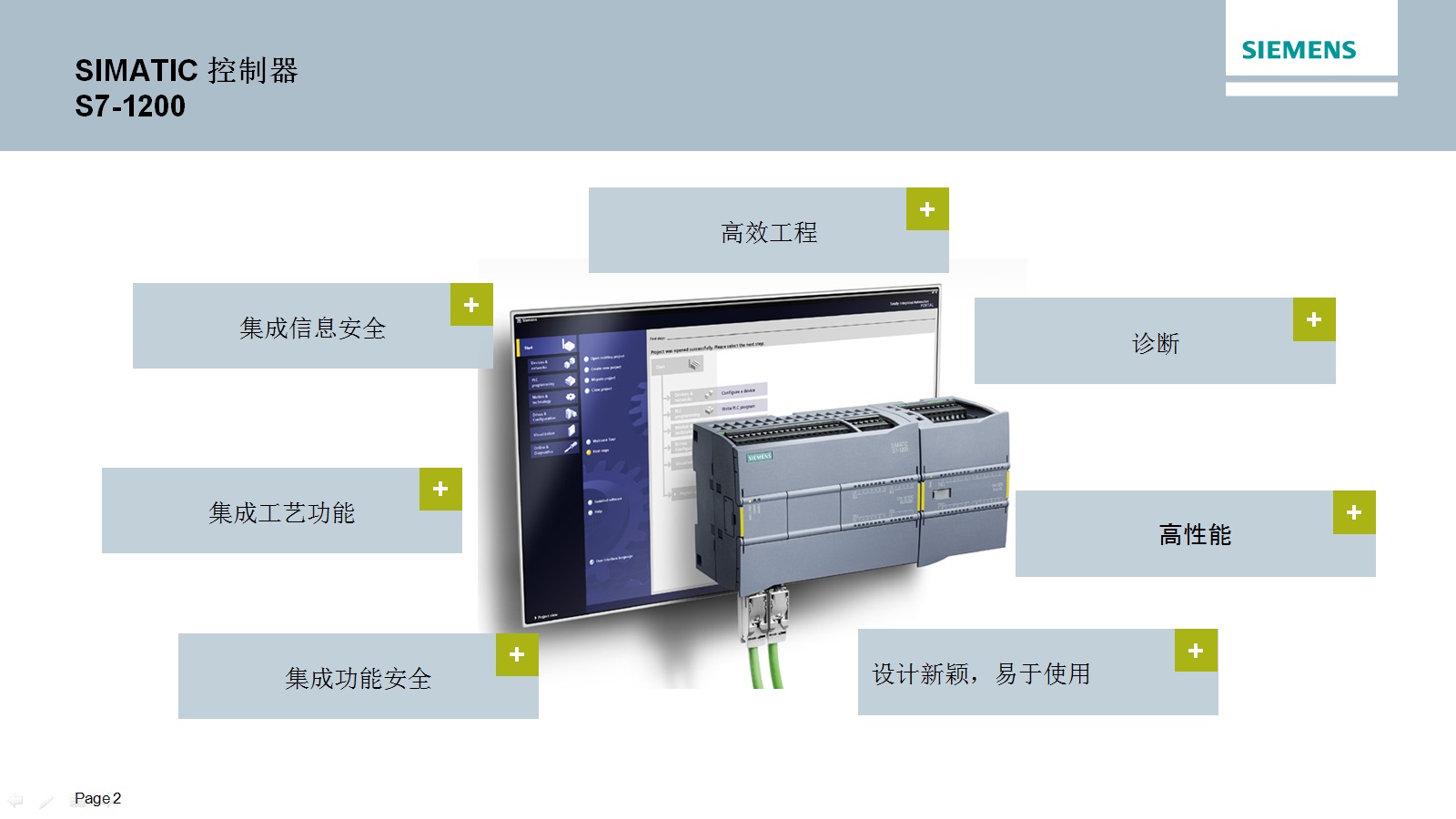 西门子V20变频器代理