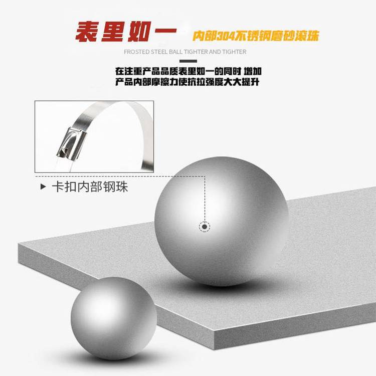 云南不銹鋼扎帶12*1000mm西藏鋼扎帶監控攝像頭綁帶