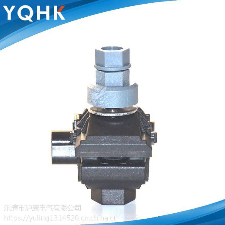 零售西卡姆絕緣穿刺線夾TTD041FJ西卡姆穿刺線夾TTD031FJ