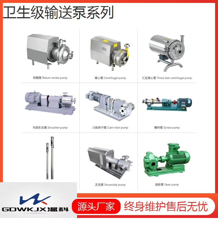 二手不锈钢立式储罐厂家