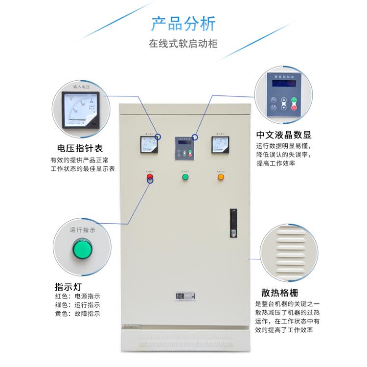 漢中防爆配電柜 風機控制箱