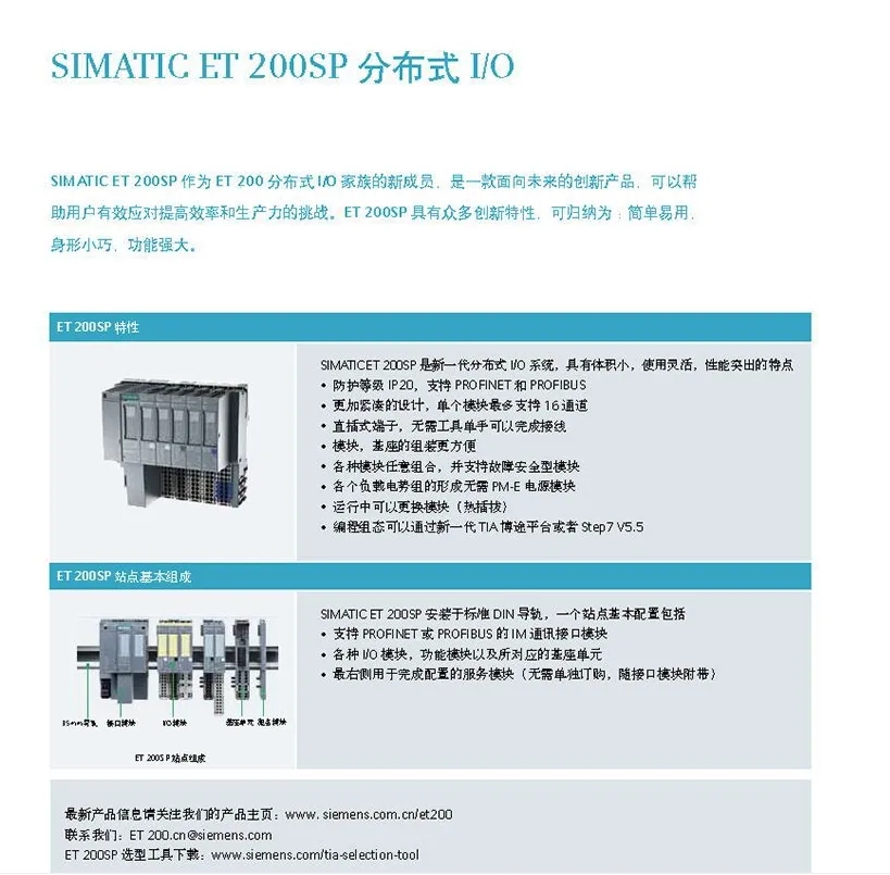 西门子PLC模块6ES7193-4CA50-0AA0西门子PLC总代理