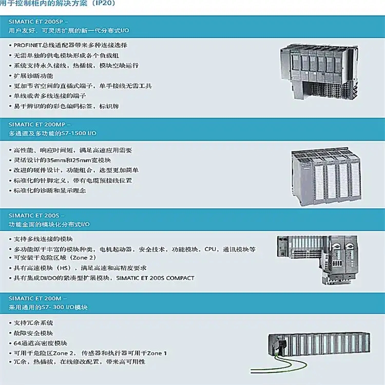 上海德国进口V20 V70 V80 V90中国代理商