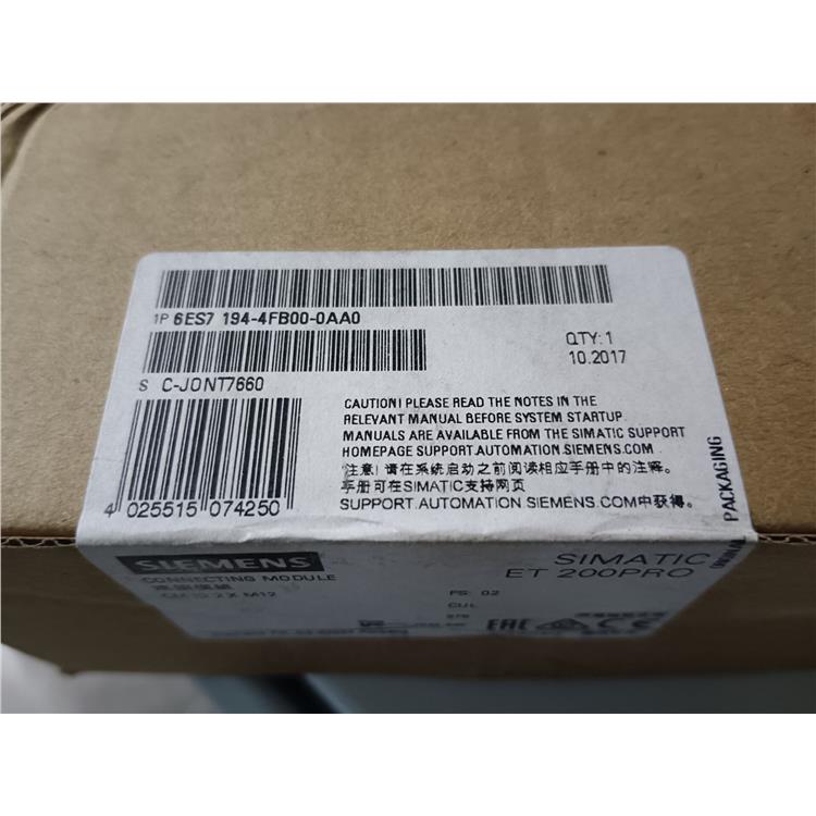 ET200SP代理商6ES7131-4BD51-0A40西門子ET200S模塊